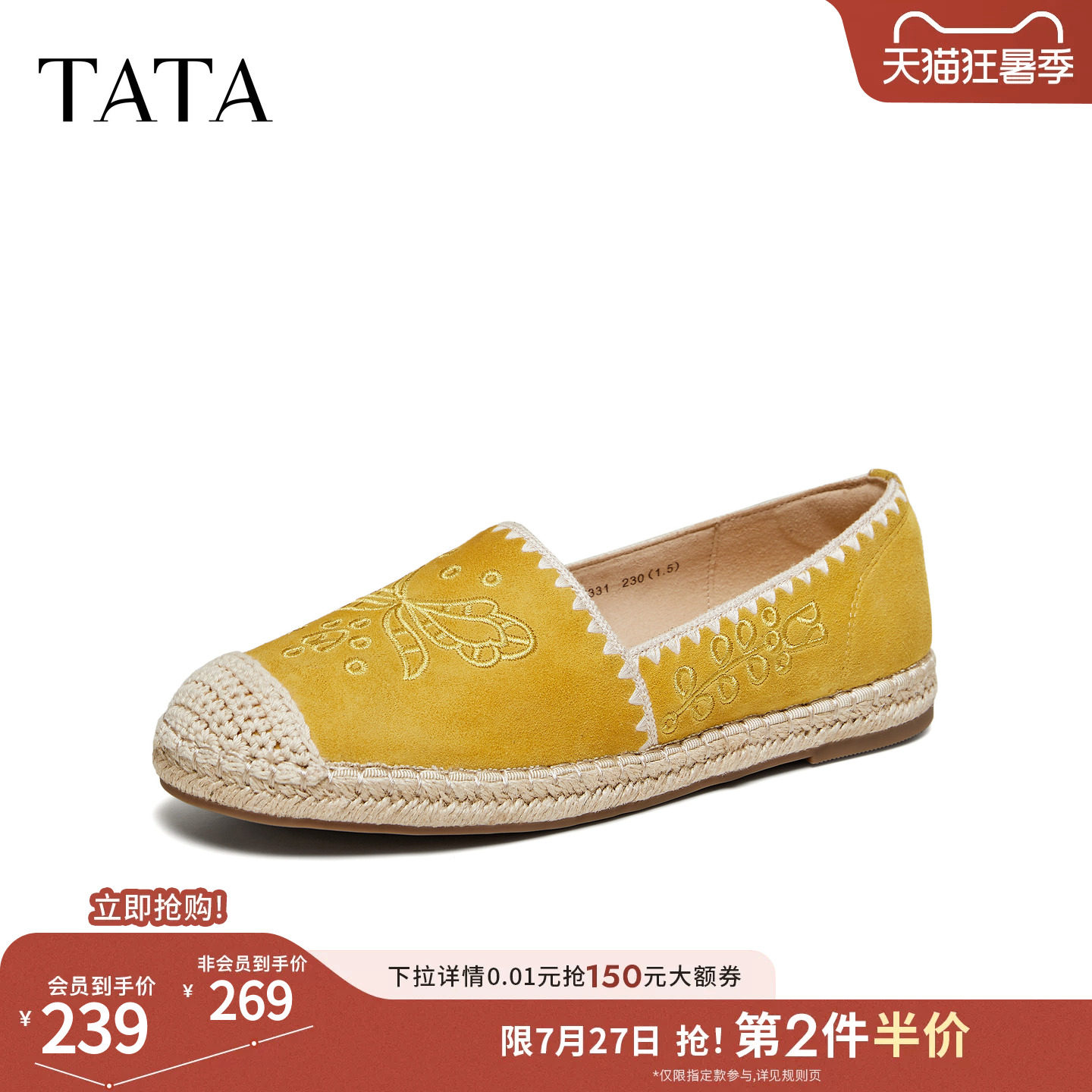 TATA他她渔夫鞋一脚蹬女舒适羊皮轻便鞋百搭单鞋2026新款7E331AA6