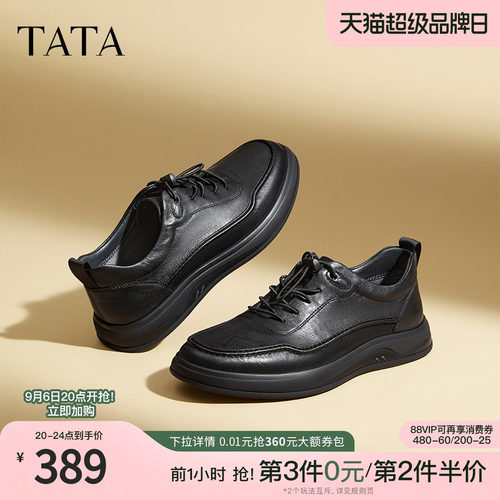 TATA/他她2023时尚软牛皮皮鞋