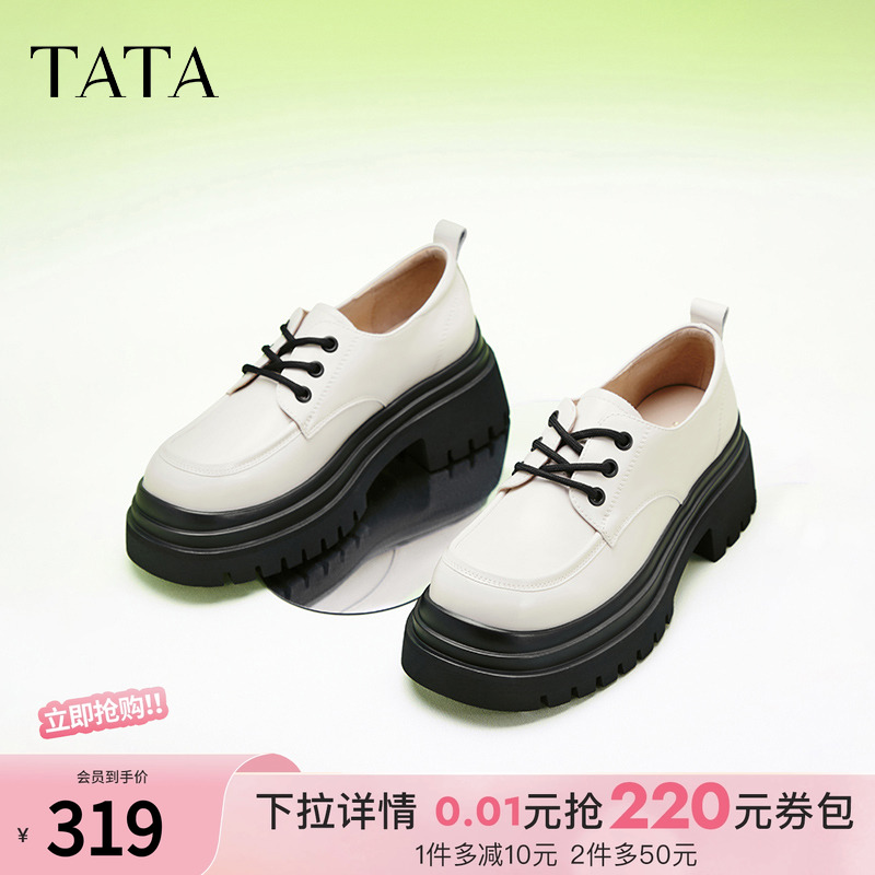 TATA英伦风厚底小皮鞋