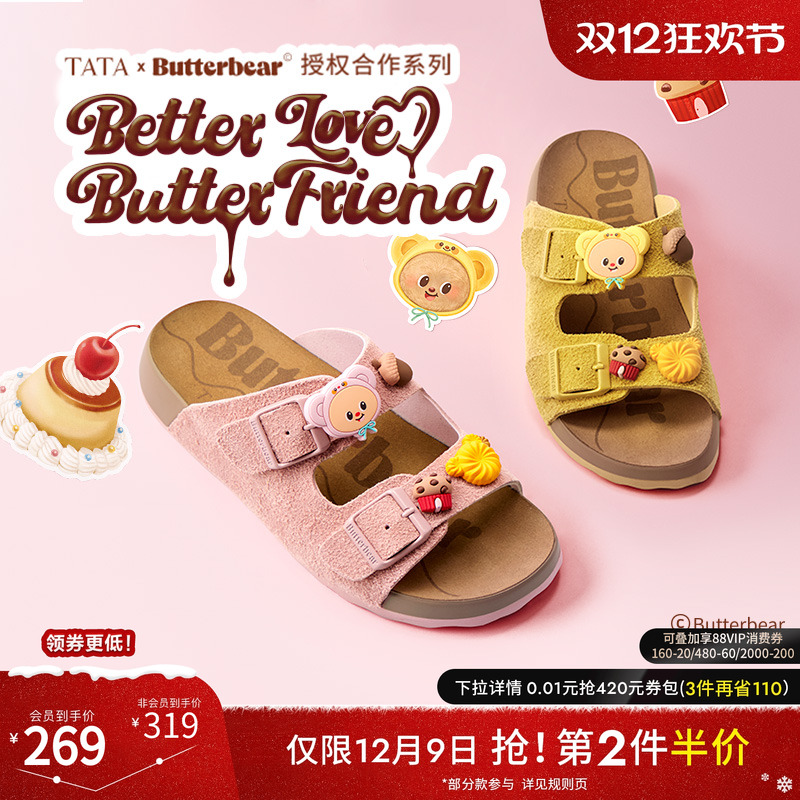 勃肯鞋女外穿时尚拖鞋