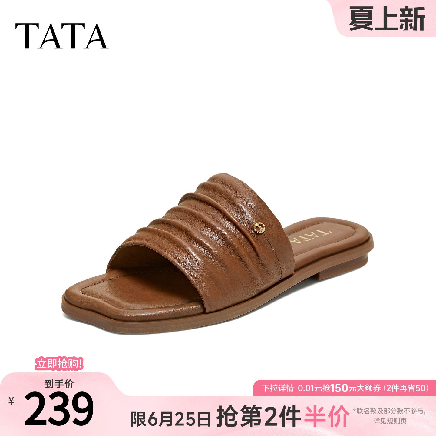 TATA他她平底凉拖女外穿简约百搭拖鞋舒适凉鞋2026夏新款7K301BT6