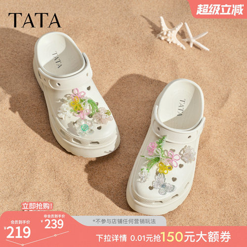 商场同款包头厚底百搭