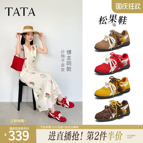 时尚休闲阿甘鞋女