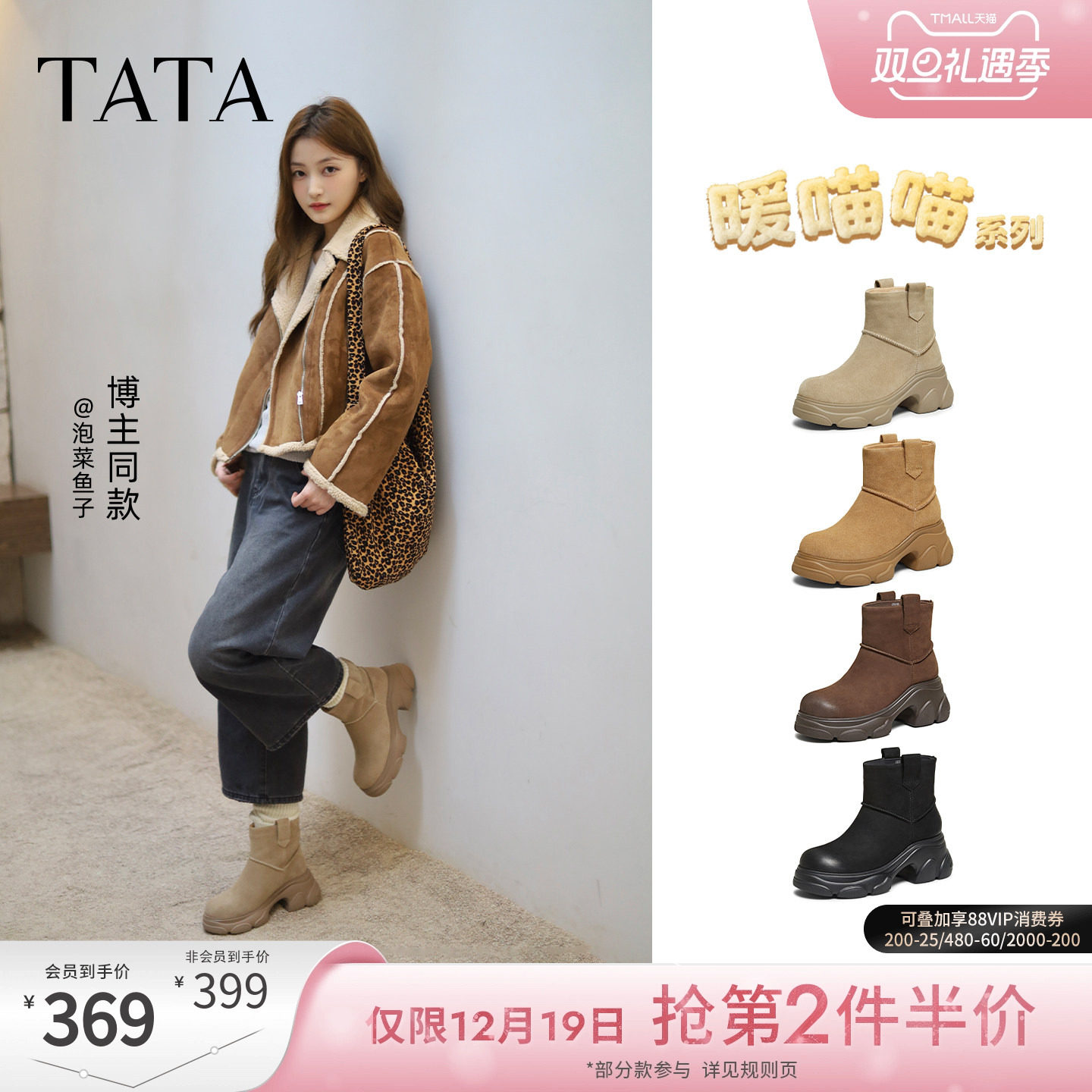 商场同款时尚百搭