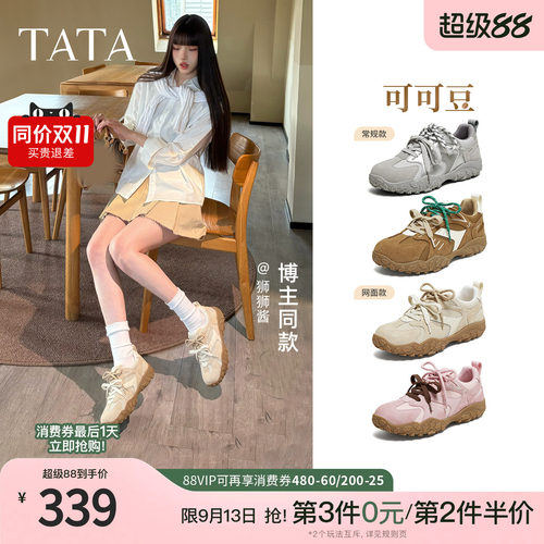 时尚休闲阿甘鞋