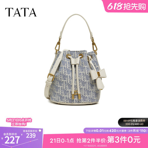 TATA他她女包2026春季商场同款时尚百搭编织水桶包新款X3539AX6
