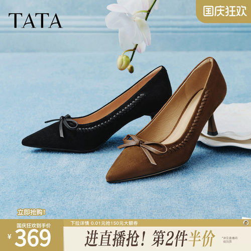 商场同款时尚百搭