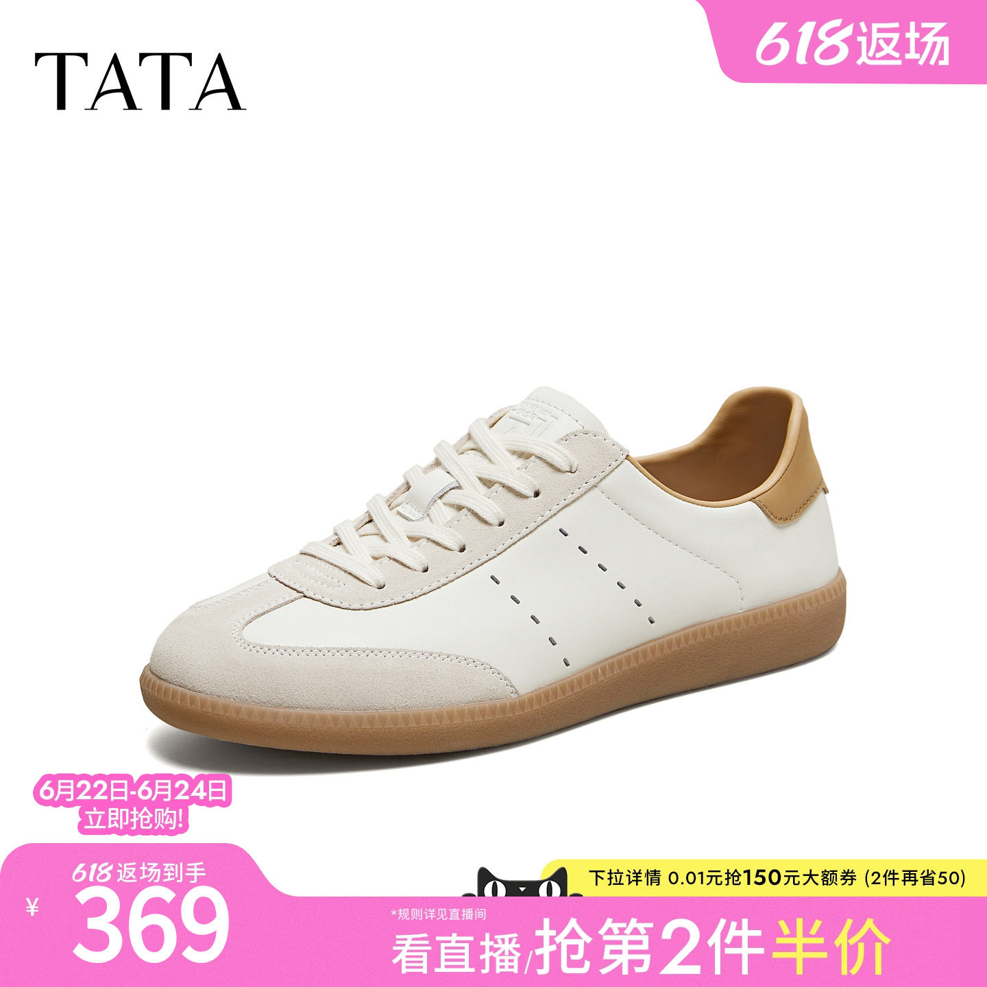 TATA他她男鞋2026春季德训鞋系带百搭休闲鞋厚底圆头鞋子PHP01AM6