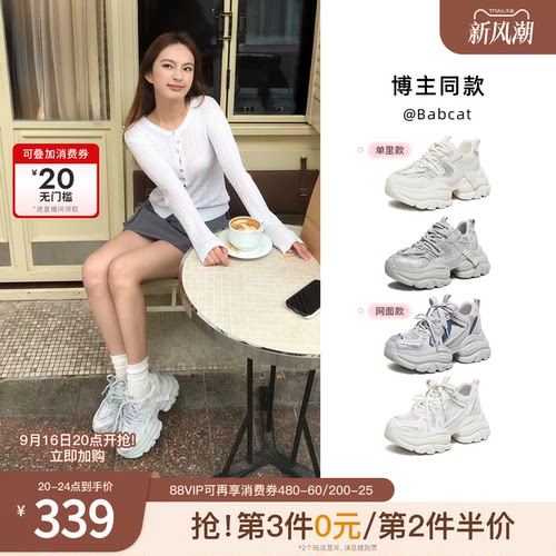 商场同款时尚休闲百搭
