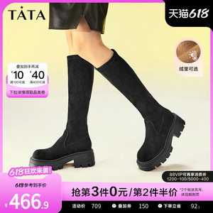 Tata他她厚底弹力显瘦长筒靴女加绒时尚休闲靴子2023冬季WE601DG3