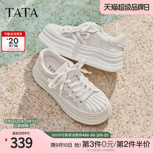 商场同款时尚休闲百搭厚底
