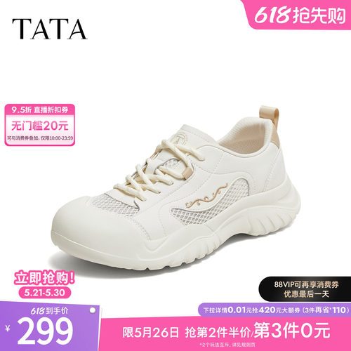 简约百搭舒适透气休闲
