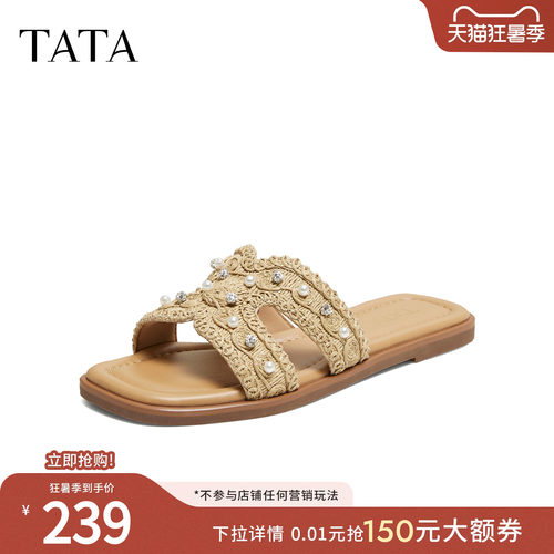 简约百搭时尚