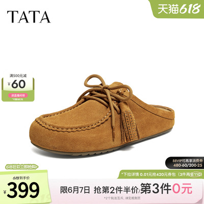 TATA他她勃肯鞋2026新款女鞋厚底可外穿拖鞋复古后空凉鞋44N02CH6