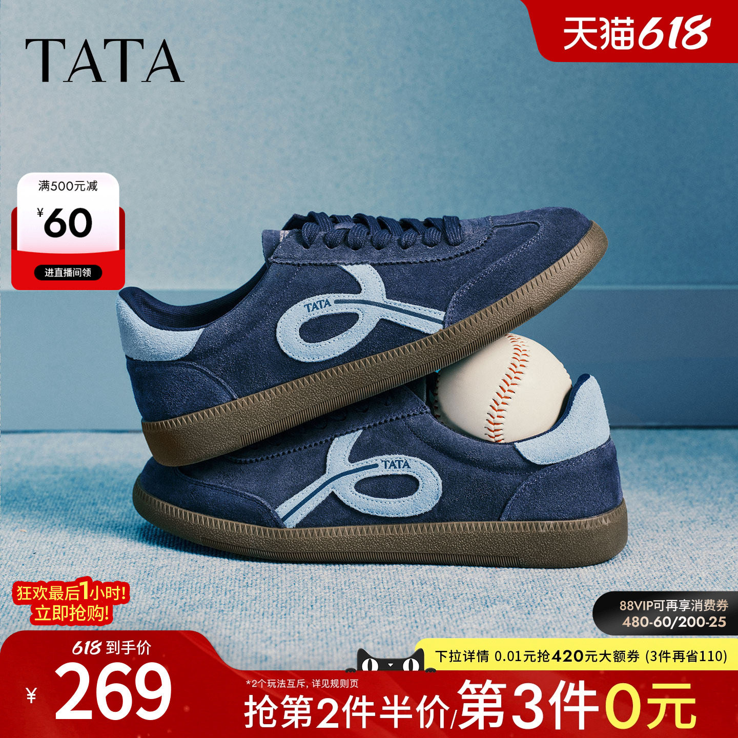 TATA他她男鞋2026春季德训鞋商场同款舒适百搭休闲鞋新款VRY01AM6