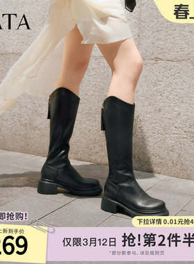 TATA他她长靴2025冬时装靴黑色百搭长筒靴简约女骑士靴CF401DG5