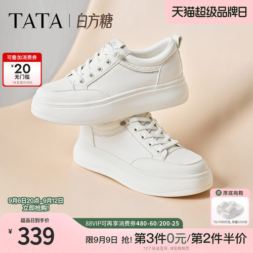 时尚休闲百搭厚底