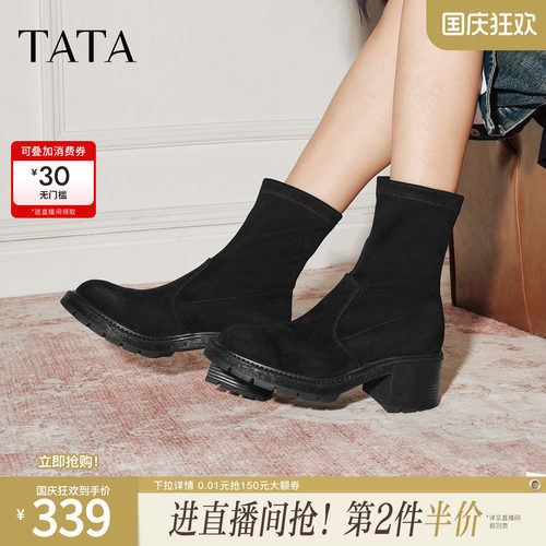 时尚休闲百搭