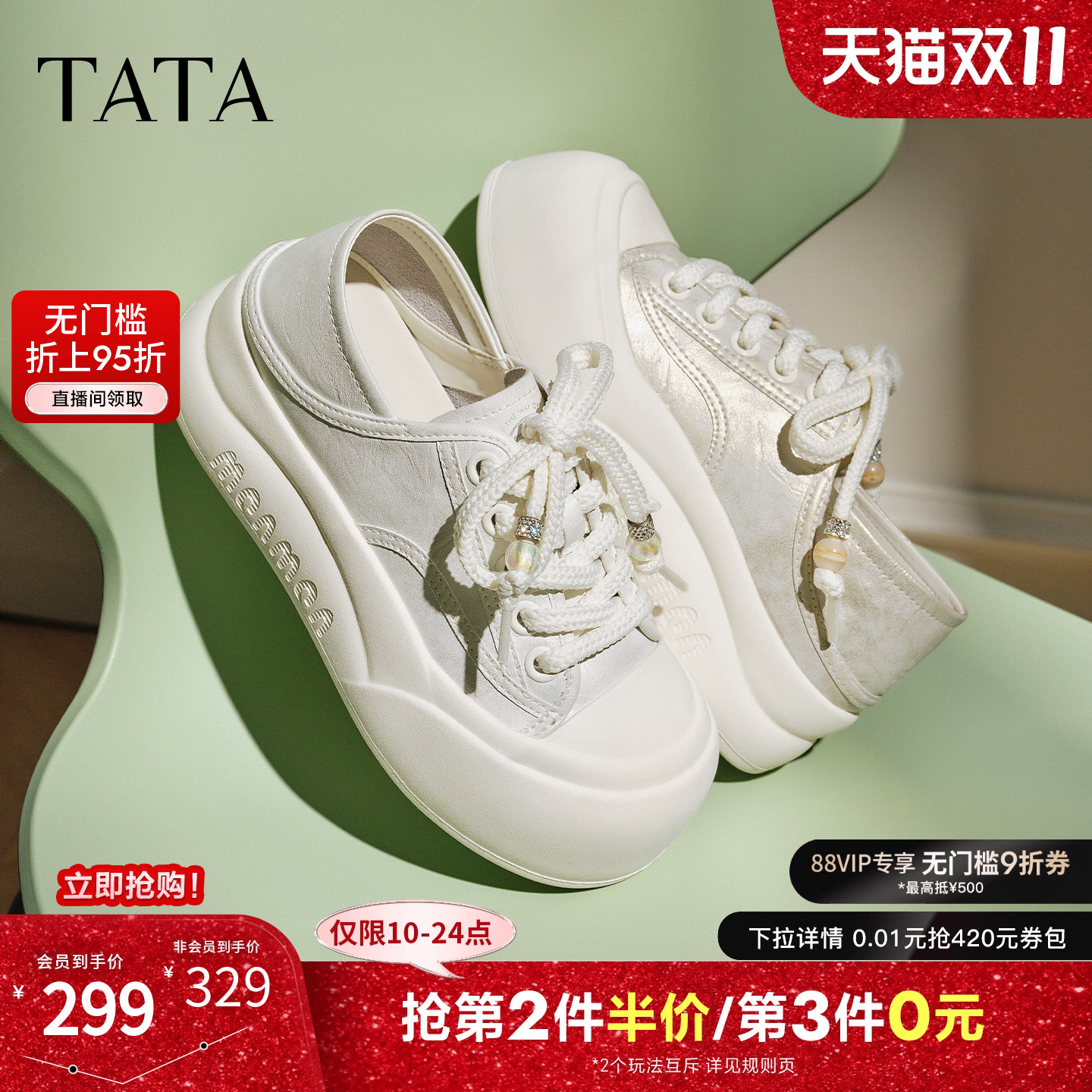 运动休闲女板鞋