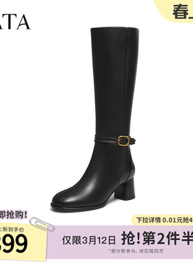TATA他她靴子2025冬季款百搭长筒靴时装靴黑色长靴骑士靴UWS01DG5