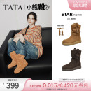 周也同款TATA他她小熊靴西部堆堆靴加绒短靴美拉德靴子CHD01DZ5