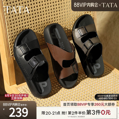 时尚休闲厚底