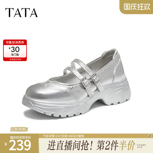 时尚百搭玛丽珍鞋