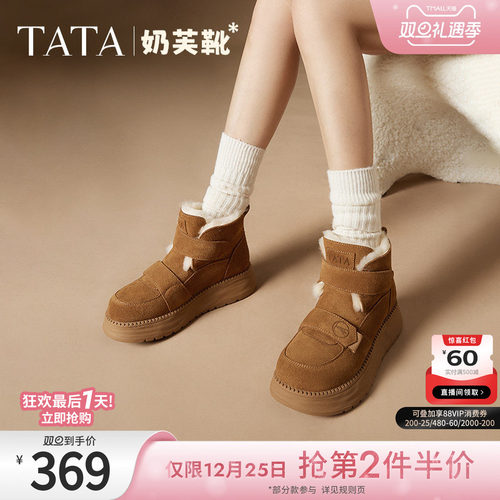 时尚百搭女休闲