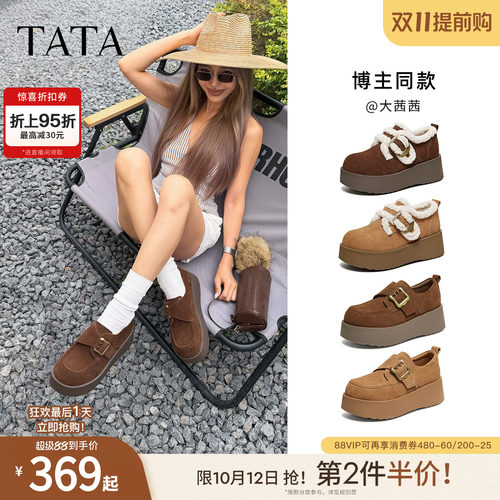 秋商场同款时尚百搭
