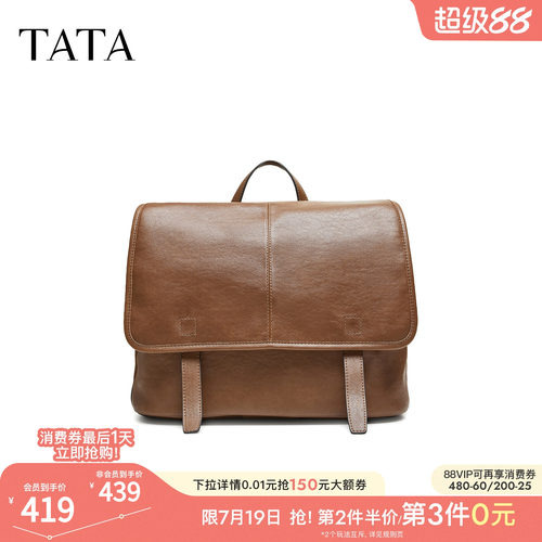 TATA他她女包2026秋季新款复古双肩包休闲质感通勤百搭X3593CX6