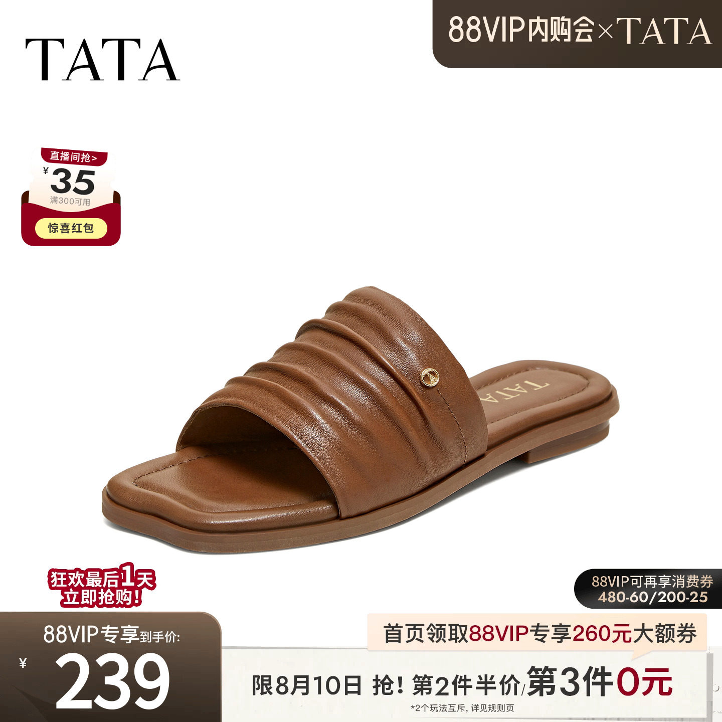 TATA他她平底凉拖女外穿简约百搭拖鞋舒适凉鞋2026夏新款7K301BT6