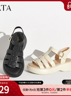 Tata他她休闲厚底猪笼鞋女鞋罗马凉鞋沙滩凉鞋2024夏新款YEW01BL4