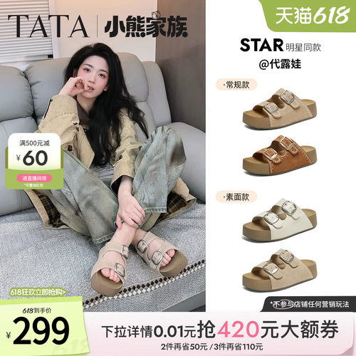 百搭时尚休闲