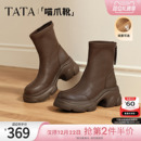 靴女瘦瘦短靴弹力靴CEG07DZ5 加绒时装 TATA他她喵爪靴2025冬季 新款