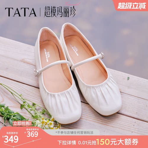 商场同款浅口女休闲气质
