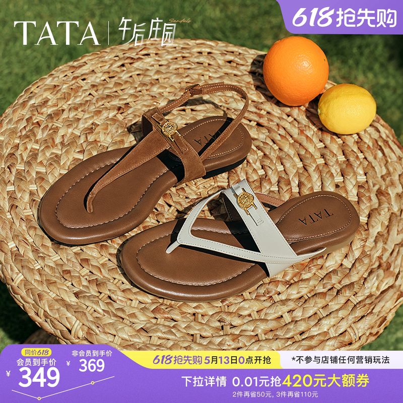 TATA他她女鞋午后庄园一字平底人字拖鞋绑带凉鞋老钱风7H201