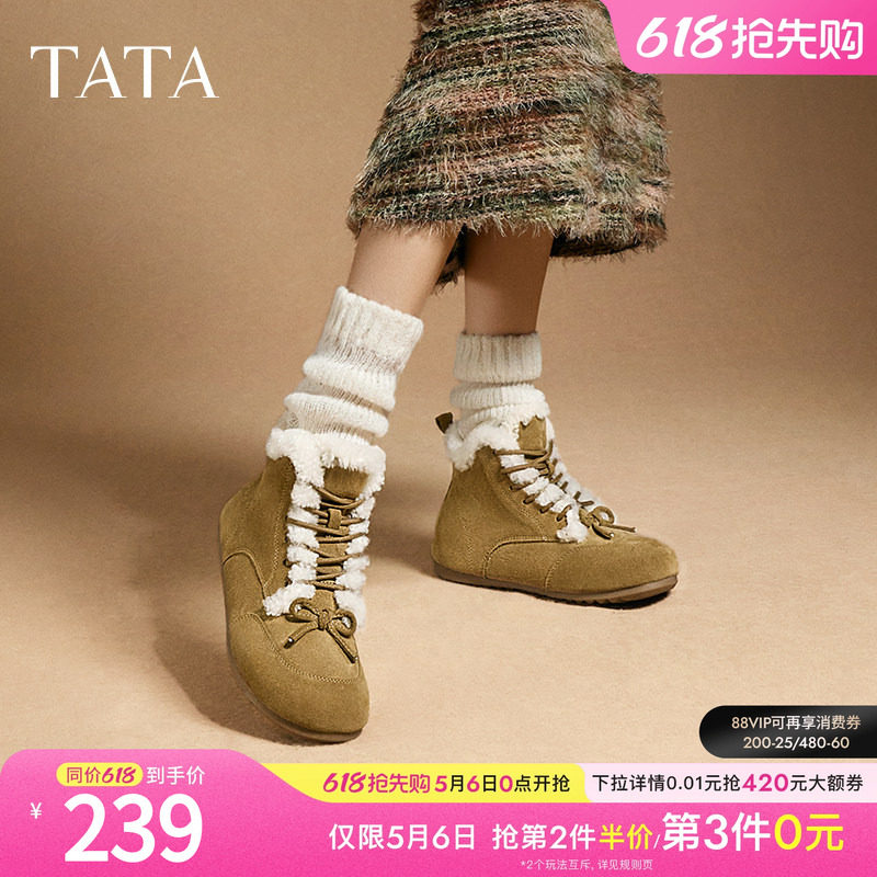 TATA他她复古加绒勃肯鞋女鞋户外保暖冬季雪地靴棉鞋新款CGQ01DD4
