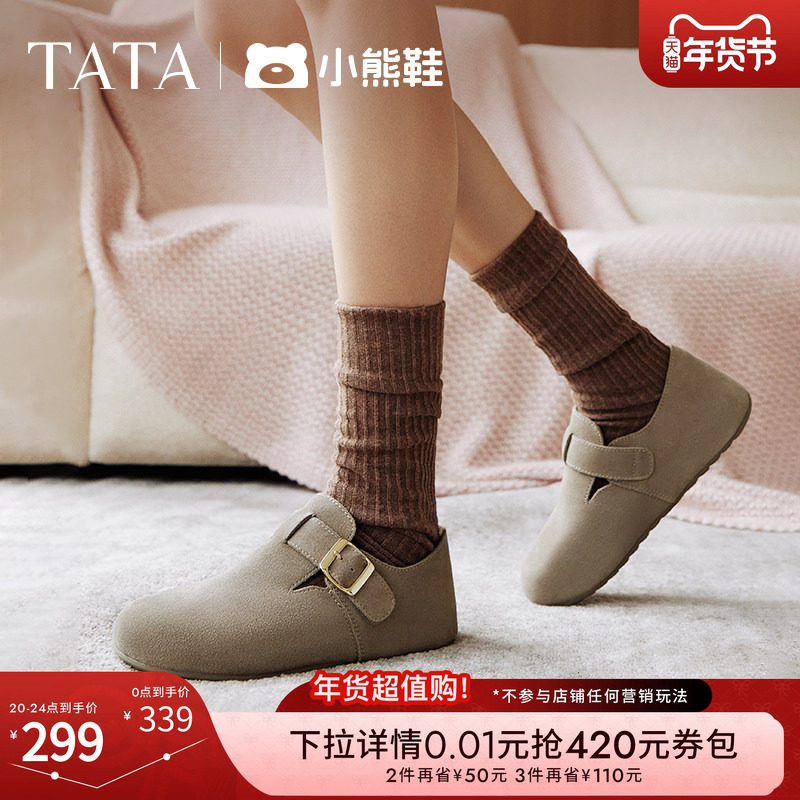 TATA他她小熊鞋棕色勃肯鞋女鞋平底单鞋女鞋春季新款女鞋CGW02AM5,女鞋,勃肯鞋/软木鞋,淘宝优惠券,粉丝福利购,淘宝优惠卷