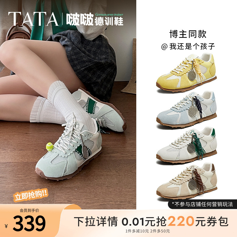 时尚阿甘鞋女休闲运动鞋