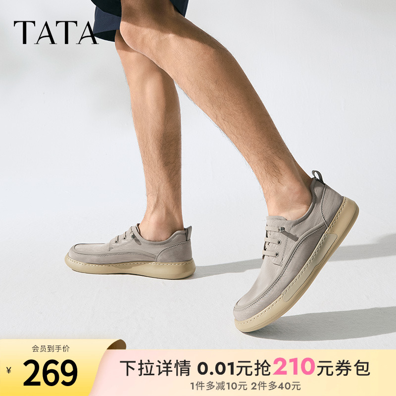 TATA他她一脚蹬软底布鞋男士商务休闲爸爸鞋2025春季新款VMX01AM5