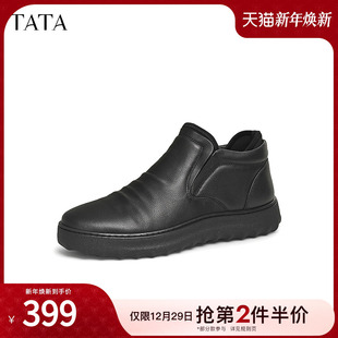 新款 TATA他她商务休闲皮鞋 2024冬季 真皮一脚蹬高帮鞋 MDR06DM4 男士