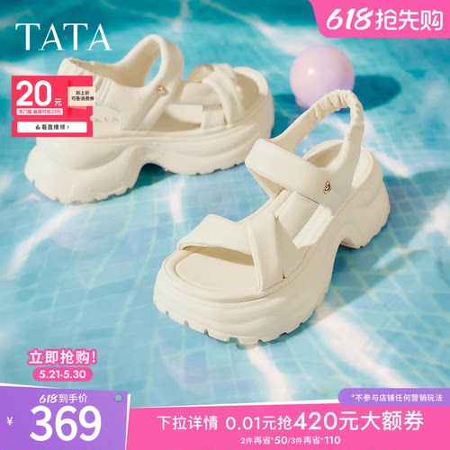 简约百搭女休闲凉鞋