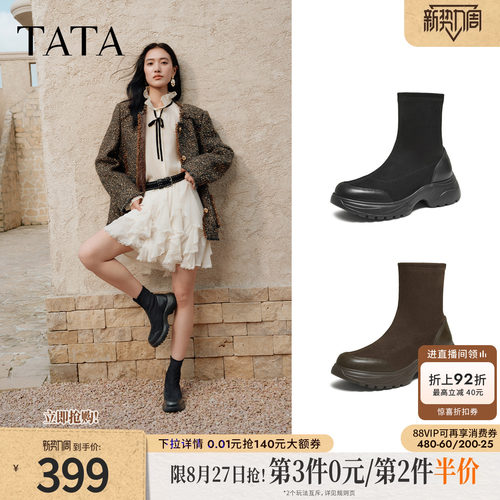 商场同款时尚休闲