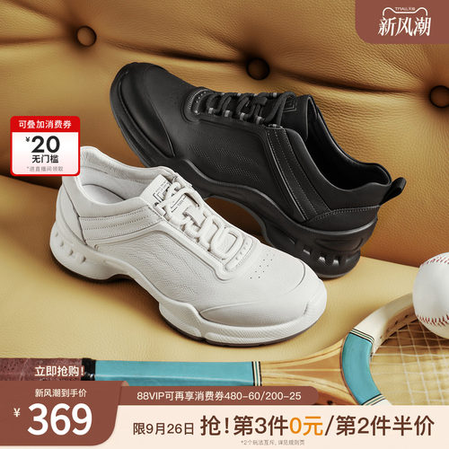 TATA他她男鞋2026春季商场同款百搭休闲鞋全黑公务运动鞋VQP01AM6