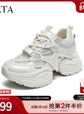 TATA他她女鞋冬时尚休闲鞋百搭运动鞋白色厚底增高老爹鞋5XH03CM5