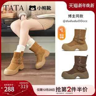 TATA他她加绒厚底小熊靴雪地靴女靴子保暖棉鞋 CX501DZ4 马丁靴冬季