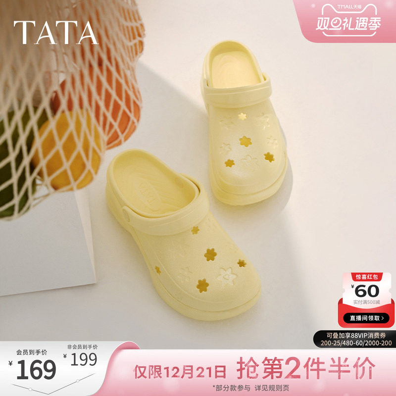 TATA他她厚底休闲洞洞鞋女外穿沙滩拖鞋凉鞋2025夏季新款9RR01BH5