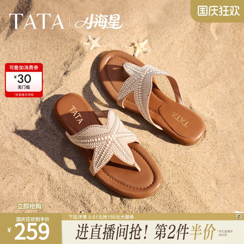 商场同款简约百搭时尚休闲