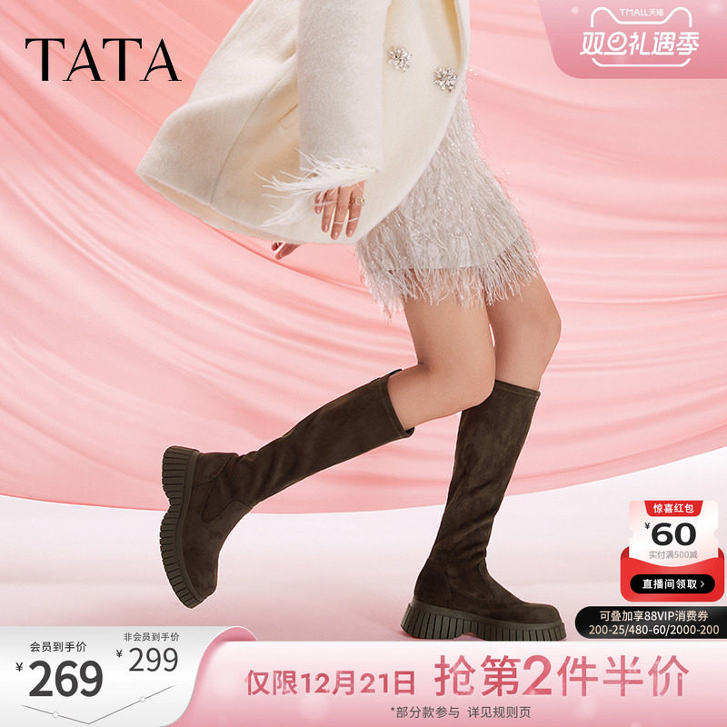 时尚休闲时装长靴