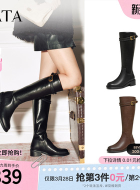 TATA他她长靴百搭时装靴棕色百搭骑士靴长筒靴超火靴子7J680DG5